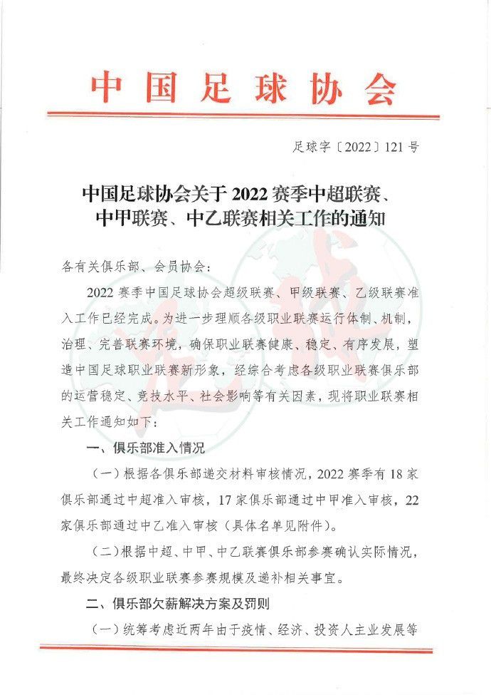 布拉德利和我们一起度过了一个非常棒的季前赛，然后他缺席了很长一段时间，看到他回来我很高兴。